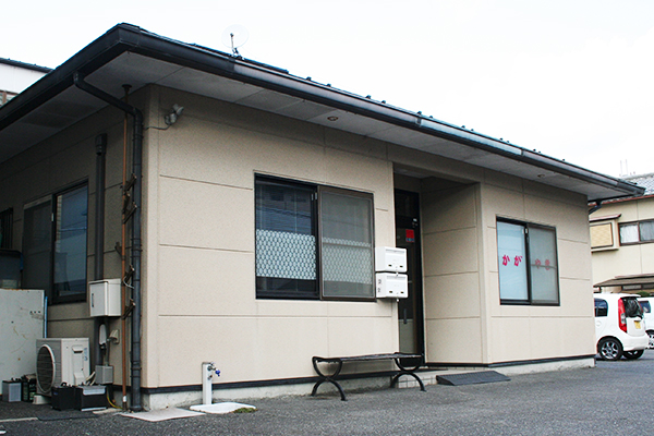 ヘルパーステーションかがやき